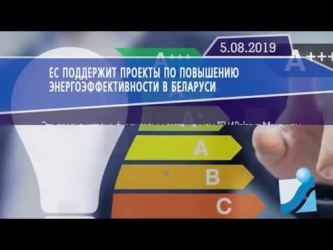 Новостная лента Телеканала Интекс 05.08.19.