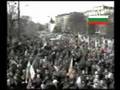 Ataka 3 Mart