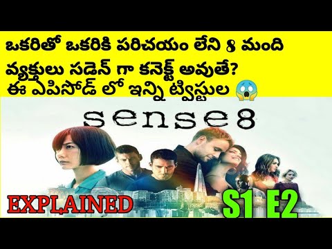 Sense 8 Season 1 Episode 2 Explain In Telugu | S1E2 | Films Pichodu