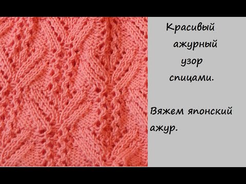 Узоры вязания спицами на ютубе Узоры вязания спицами на ютубе