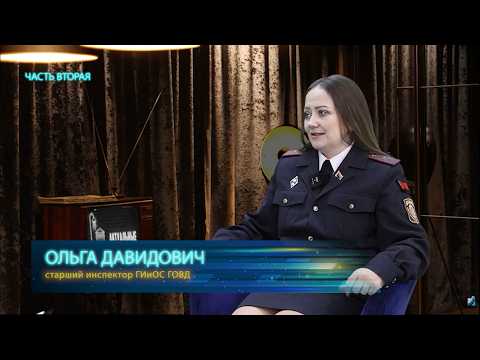 Открытый диалог. 05.03.26. Часть 2. 