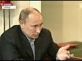 Видеоновость Тамбов. Путин заявил о необходимости создания организации для решения проблем в сфере турбизнеса 