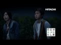 嵐 大野智 二宮和也 CM 日立 LEDシーリング UFOと大光量LED篇 30s
