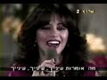 Ofra Haza - Ma Omrot Einaich Ofra Haza - Ma Omrot Einaich