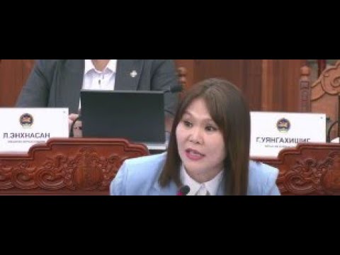 Б.Мөнхсоёл: Хуулийн төсөл барихдаа өмнө хийгдсэн судалгааг хашилт дотор халтуур маягаар ашигладгийг болиулж тусгай бэлтгэгдсэн судлаачдыг ажиллуулах нь зүйтэй