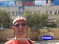 Jordan River, Nazareth