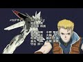 Super-robot大戰OG devine·wars OP