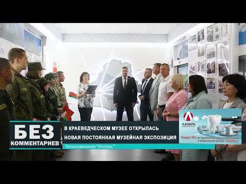 Без комментариев. 19.09.24.
