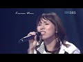 Suh Moon Tak - 웃어도 눈물이 나