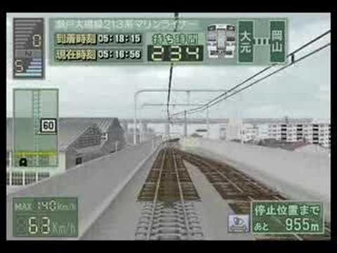 電車でGO! プロフェッショナル2 瀬戸大橋線 快速マリンライナー2号 213系 Expert Mode Part 5