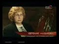 Фильм каратели Правда о латышских стрелках Голдманис говорит Назарова