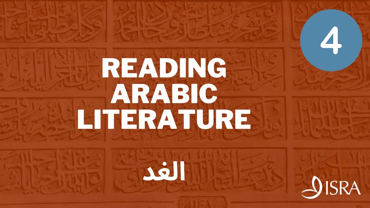 Arabic Literature Reading - الغد (Lesson 4)