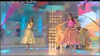 زيزي عادل وأماني السويسي طيري ياطيارة Zizi Adel&Amani Swissi Tery Ya Teyara