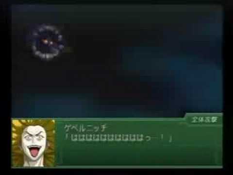 MAD GONG VIDEO