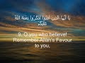 Ahmad Saud - Surah Ahzaab (1-17) Amazing Recitation!