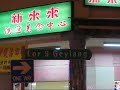 Geylang Singapore