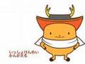 まんとくんのうた♪ (Mantokun)