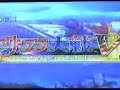 樱花大战