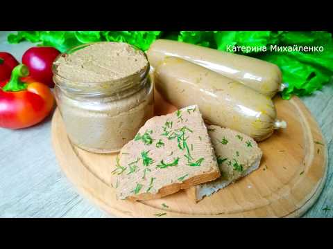 РЕЦЕПТ НА ВЕС ЗОЛОТА! Лучший Печеночный Паштет, который я пробовала! English subtitles