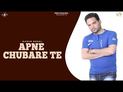 Nazar Rehal | Apne Chubare Te (Boliyan) | Brand New Punjabi Song 2014