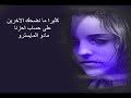 اوقات يا دنيا محمد فؤاد 2010