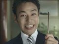 Pocky Commercial