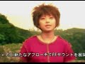 Suteki da ne - Rikki (FFX)