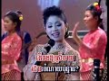 Tinh Lahn Mahk Ey - Sophat and Sunnix Tinh Lahn Mahk Ey - Sophat and Sunnix