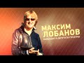 Запрещенное видео про "партию власти"