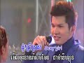 Cambodia Music Khmer Song Cambodian Karaoke Daily News from Phnom Penh