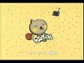 Qoo - Sun Bath