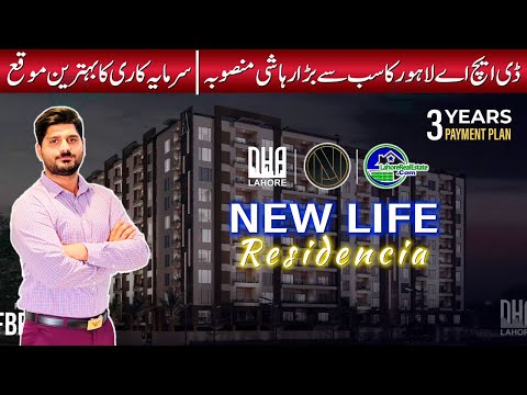 Unveiling New Life Residencia: Luxury Living in DHA Lahore (JV Project!)