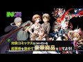 角川書店「NEXTガンダムキャンペーン」CM