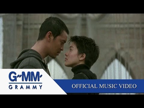 อย่าให้ถึงวันนั้นเลย (Acoustic Version) - ศิรศักดิ์ อิทธิพลพาณิชย์ 【OFFICIAL MV】