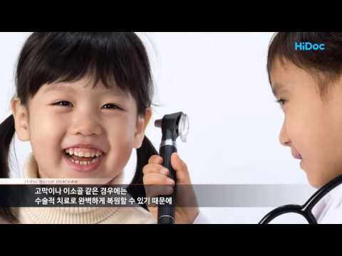 난청의 종류에 따른 원인과 증상, 그리고 치료법