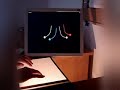 Multitouch recognition test Multitouch recognition test