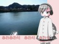 『ふわり ふわり』【雪歌ユフ 連続音音源Ver.】