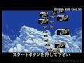 Whip Ass Gaming: Mega CD(JP) Bios
