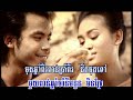 reach - 1000 chnam teat kor nov jam oun