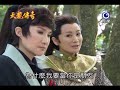 天龍傳奇 第29集 Dragon Legend Ep29