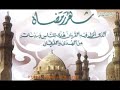Qasidah Al-Imam Abdullah Bin Alawi Al-Haddad Qasidah Al-Imam Abdullah Bin Alawi Al-Haddad