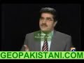 Jawab Deyh with Inzimam Ul haq Jawab Deyh with Inzimam Ul haq