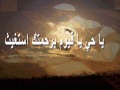 دعاء حليم.wmv