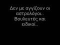 De Facto - Narkotika