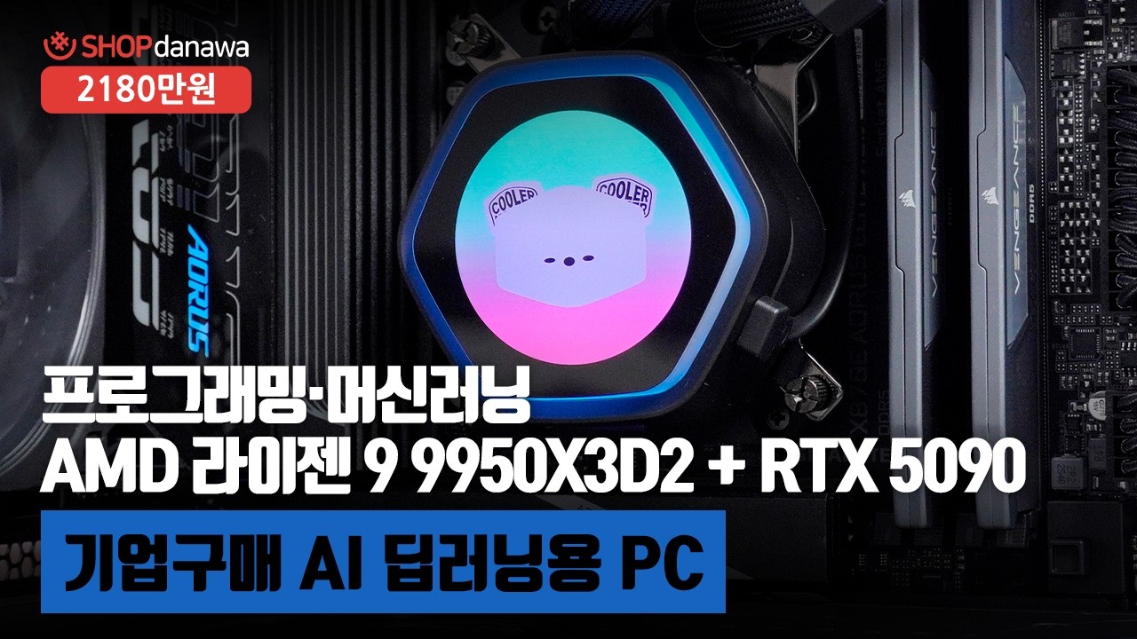 동영상썸네일-1