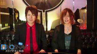 歌舞伎町ホストクラブ「Latour -Episode- 」求人動画