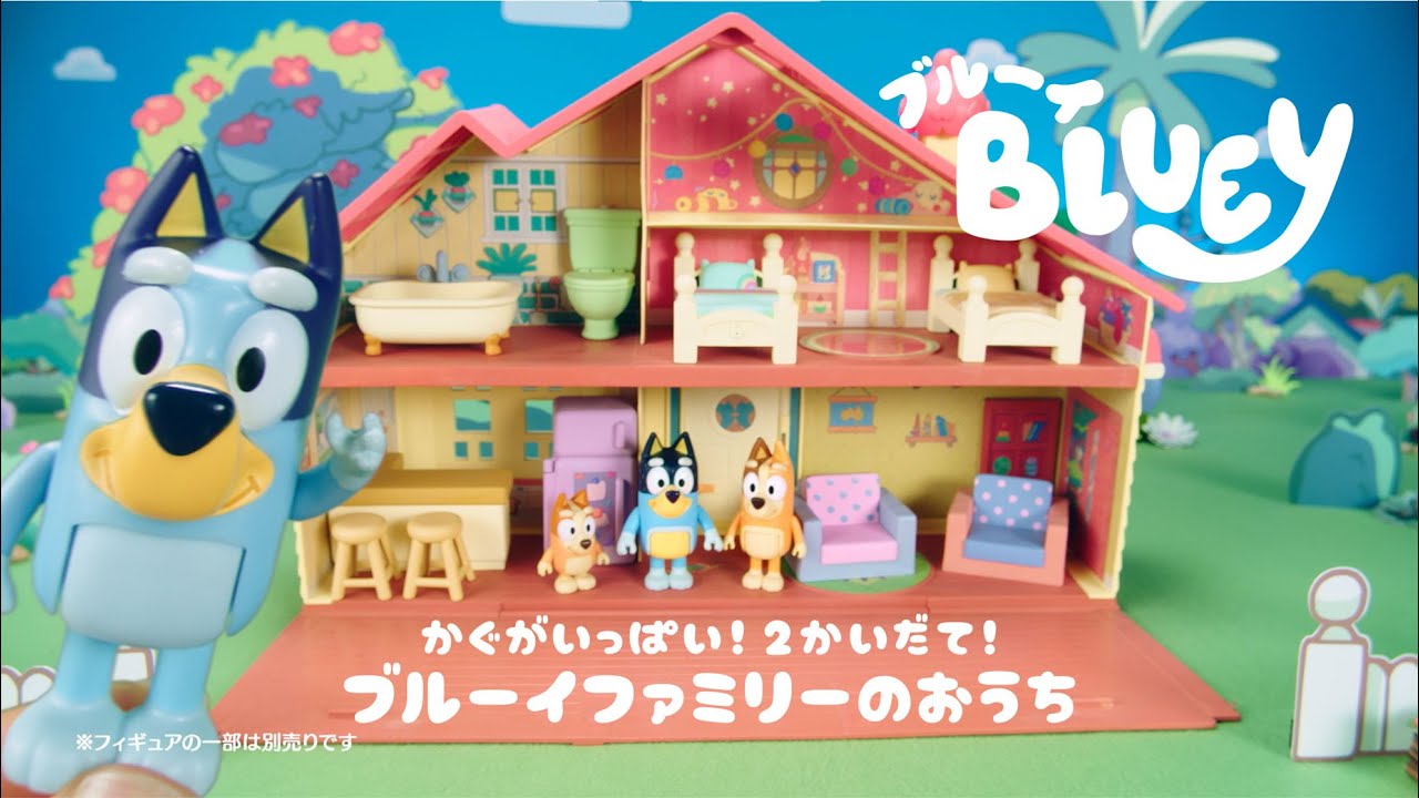 ブルーイ BLUEY｜おもちゃ情報｜タカラトミー