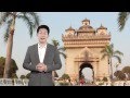 ตอนที่ 170 ความสามารถการแข่งขันของสปป. ลาว ตอนที่ 170 ความสามารถการแข่งขันของสปป. ลาว