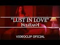 KELDARK - Lust in love Live (Lyric video) 