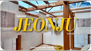 [시민기자단] 전주문화재단 한지산업지원센터